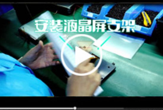 8寸機(jī)械手手控器（示教器）安裝更換配件操作視頻