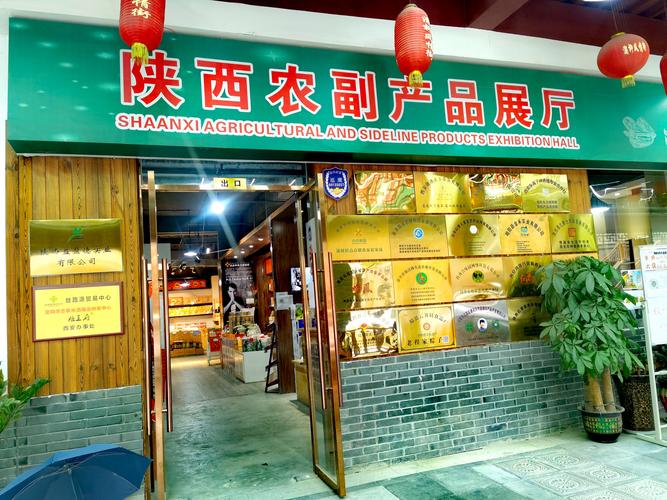 法定代表人高瑾,公司經(jīng)營范圍包括:一般項目:農(nóng)副產(chǎn)品批發(fā);食用農(nóng)產(chǎn)品