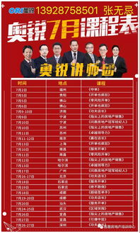 關(guān)于2018年下半年房地產(chǎn)經(jīng)紀專業(yè)人員職業(yè)資格考試有關(guān)問題的通知